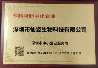Certification and patent