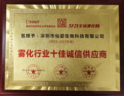 Certification and patent