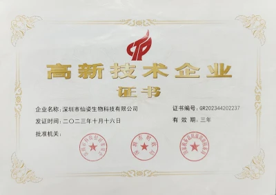 Certification and patent