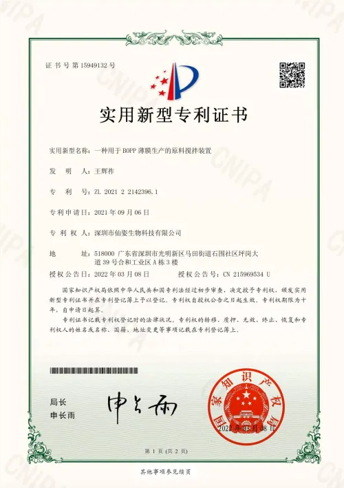 Certification certificates 